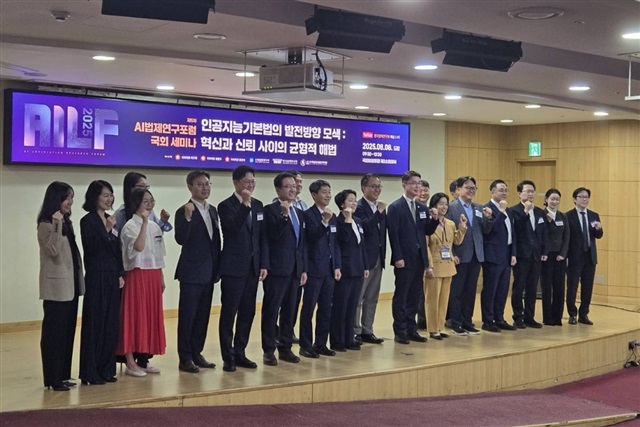 Lessons from South Korea as Taiwan prepares AI basic law with clearly defined terms