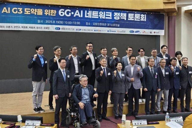 6G represents more than a 5G upgrade: kicking off global race for AI autonomous networks