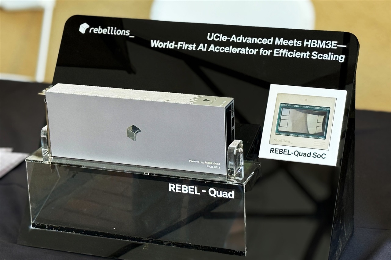 Rebellions unveils chiplet AI accelerator to challenge Nvidia in hyperscale market