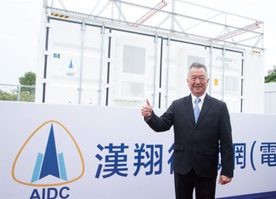 aidc-chairman-to-step-down-with-current-president-to-be-acting-chairman