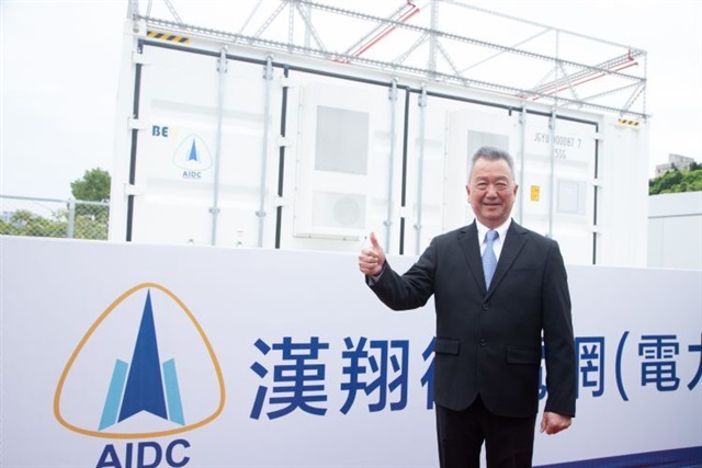 AIDC chairman to step down with current president to be acting chairman