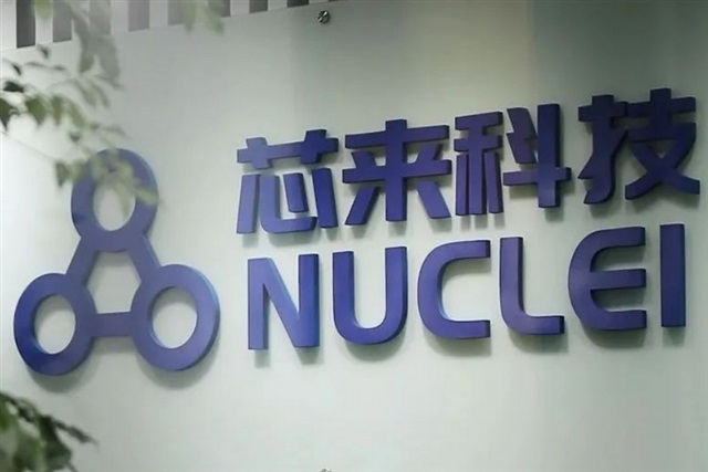VeriSilicon to buy RISC-V pioneer Nuclei, shares halted in Shanghai