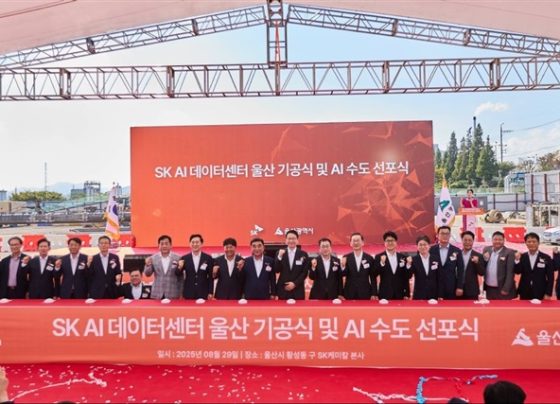 skt-launches-massive-ai-data-center-to-recover-from-cyberattack-fallout