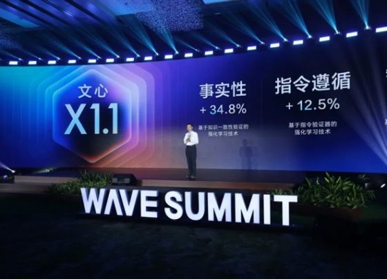 baidu-launches-ernie-x11,-claiming-to-rival-openai-gpt-5-and-google-gemini-2.5-pro-benchmarks