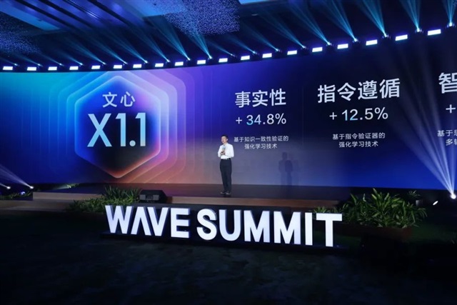 Baidu launches ERNIE X1.1, claiming to rival OpenAI GPT-5 and Google Gemini 2.5 Pro benchmarks