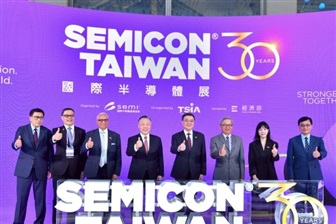 Taiwan govt suggests AI boom as leverage in US Section 232 investigation