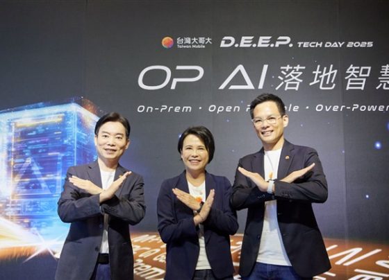 taiwan-mobile-invests-nt$930-million-to-capture-ai-opportunities,-forecasts-triple-digit-growth-in-cloud-and-ai-business