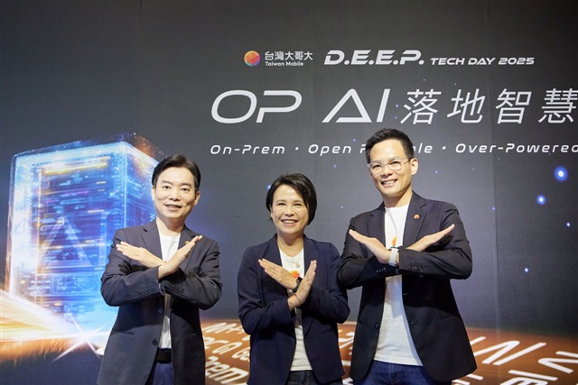 Taiwan Mobile invests NT$930 million to capture AI opportunities, forecasts triple-digit growth in cloud and AI business