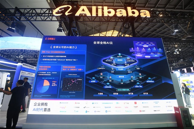 Alibaba Group to raise US$3.17 billion via convertible bonds for cloud infrastructure expansion
