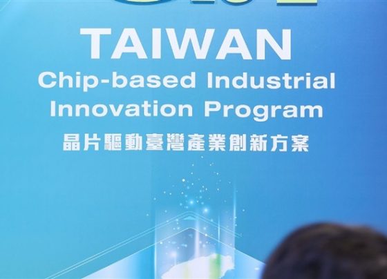 taiwan’s-government-built-12-inch-fab-to-come-online-in-2028,-integrating-industry-and-academia-capabilities
