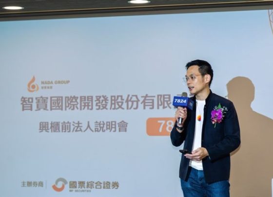 taiwan-mobile’s-entertainment-investment-partner-nada-holdings-to-list-on-otc-market
