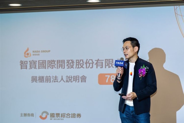 Taiwan Mobile’s entertainment investment partner Nada Holdings to list on OTC market