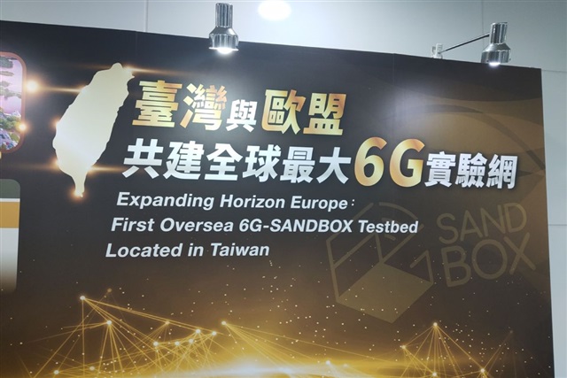 Taiwan boosts 6G drive with chip innovation, global partnerships