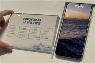 Tianma partners with Oppo for eye-friendly smartphones