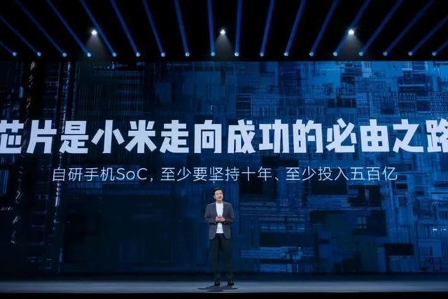 Xiaomi to invest US$7b in chip R&D over 10 years