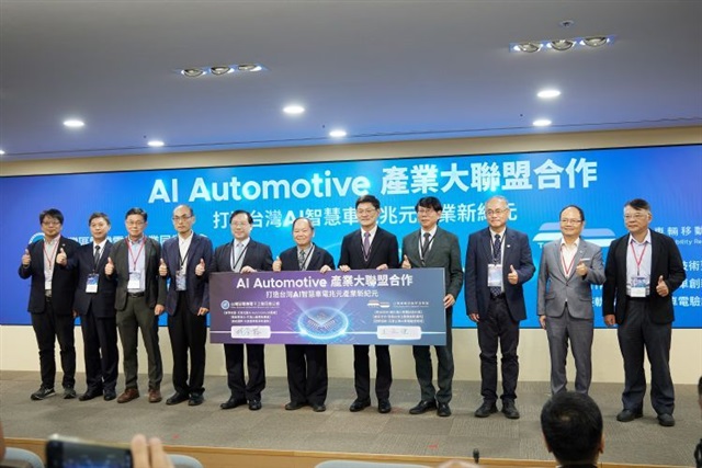 AI Automotive Industry Alliance debuts in Taiwan, targeting autonomous logistics as first step in next-gen mobility integration
