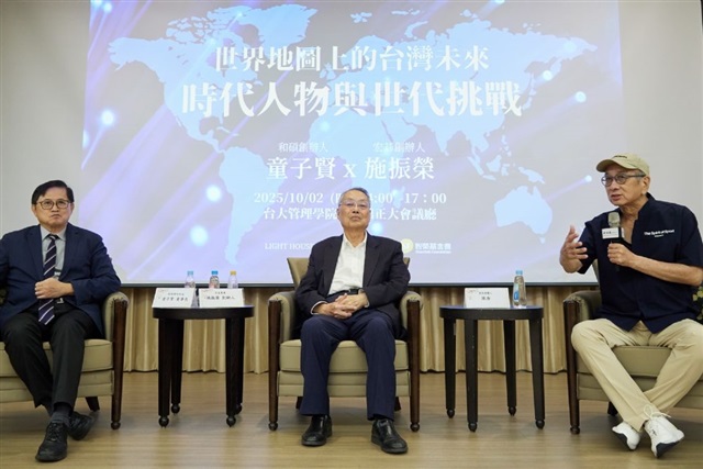 Acer’s Stan Shih and Pegatron’s TH Tung urge Taiwan to focus on high-value services