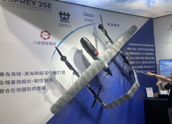 dragonfly-uas-joins-qisda-in-drone-push