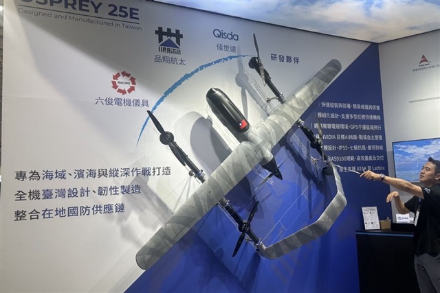 Dragonfly UAS joins Qisda in drone push