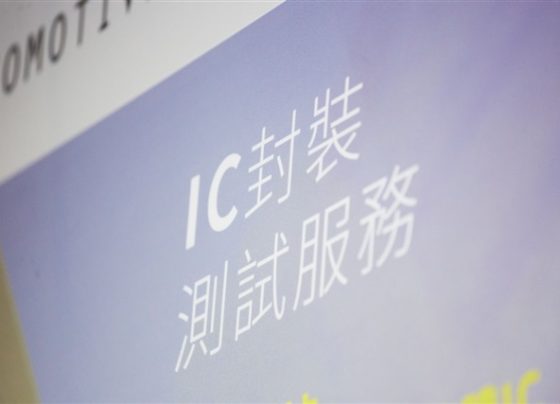 upstream-substrate-and-leadframe-price-hikes-pressure-ic-packaging-costs