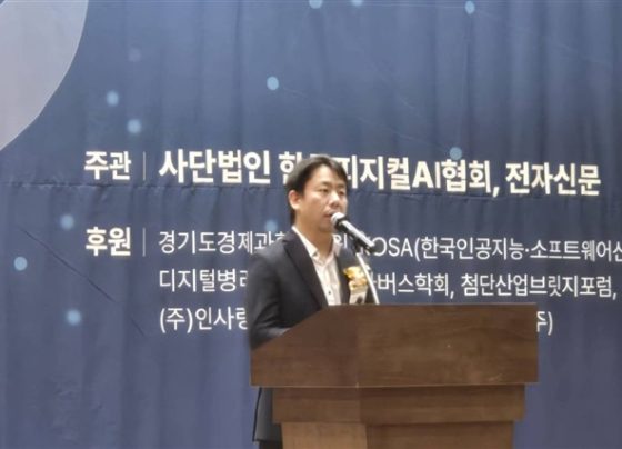 furiosaai-leads-south-korea’s-physical-ai-push