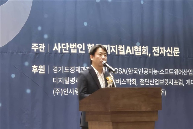 FuriosaAI leads South Korea’s physical AI push