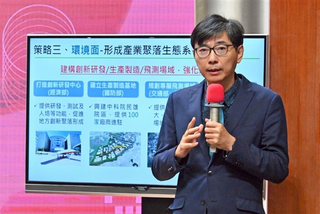 Taiwan’s US$1.44 billion bid to become Asia-Pacific’s democratic drone hub