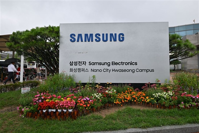 Samsung expands EUV fleet to seize upcoming memory supercycle