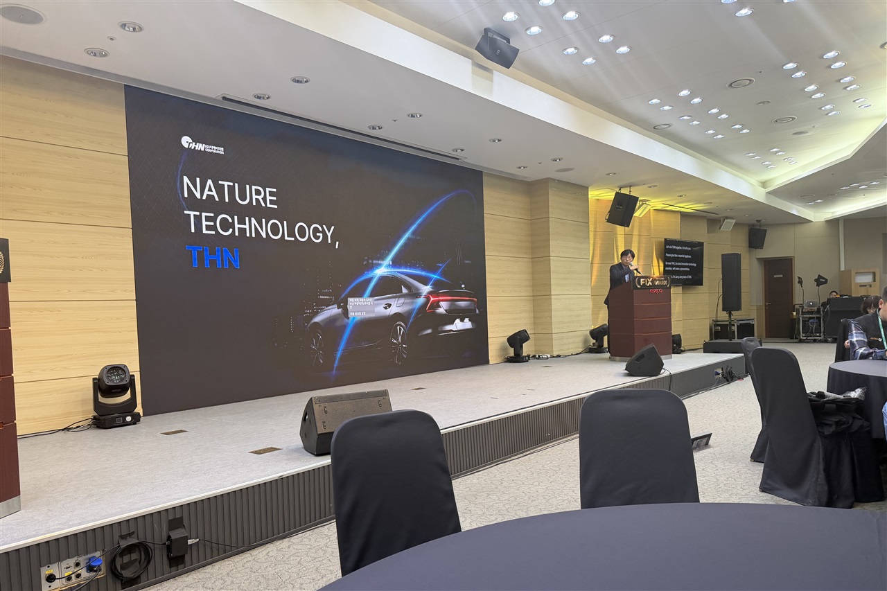 Korean firm wins top innovation award for transparent 5G/6G antenna technology