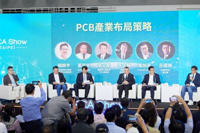 PCB makers urged to stay in Taiwan as geopolitical risks mount