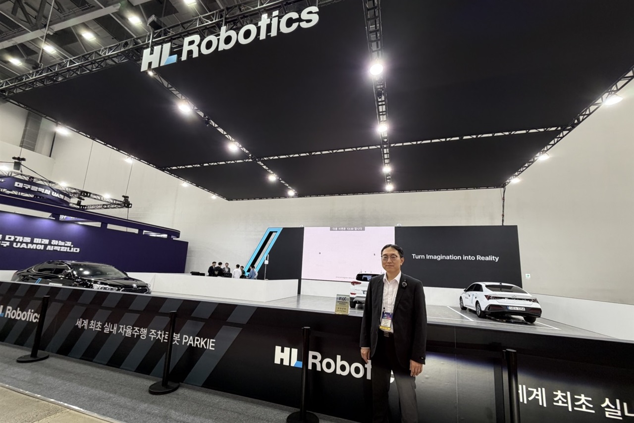 Korea’s thinnest parking robot steals the show at FIX 2025
