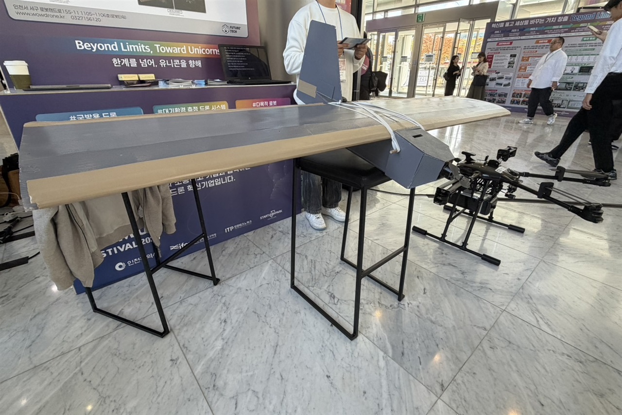 Korean startup builds cardboard drones, deploys pollution trackers for combat and environmental monitoring