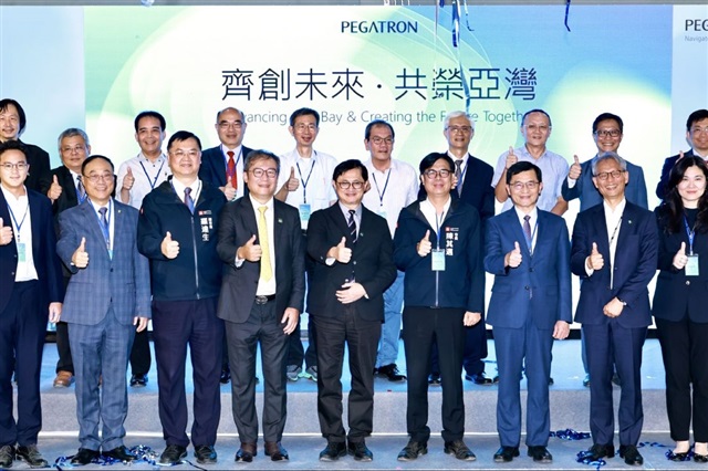 Pegatron pours NT$700 million into Kaohsiung expansion