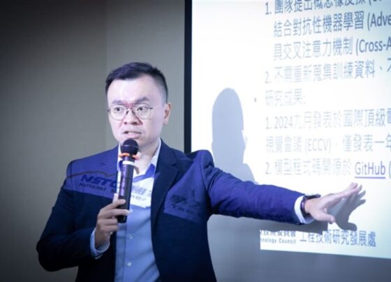 taiwan-researchers-develop-tool-to-block-harmful-genai-content