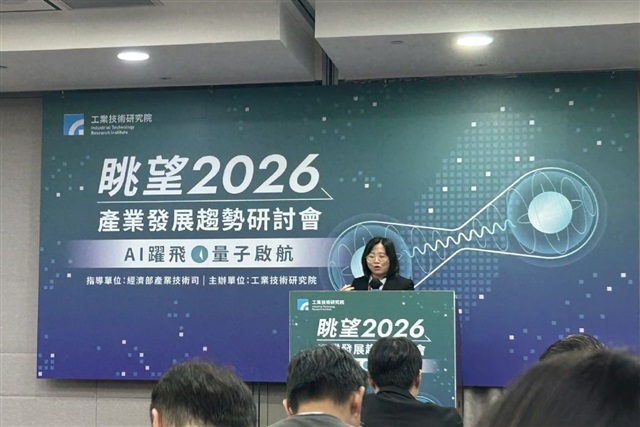 AI, satellites, and 6G drive Taiwan&rsquo;s next wave of telecom innovation