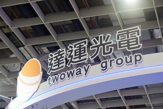 Twoway Communications reports strong revenue and outlines growth strategy under new COO