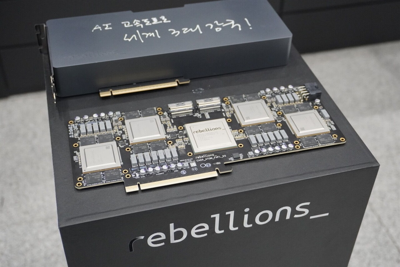 Rebellions secures Silicon Valley backing, closes US$250m round