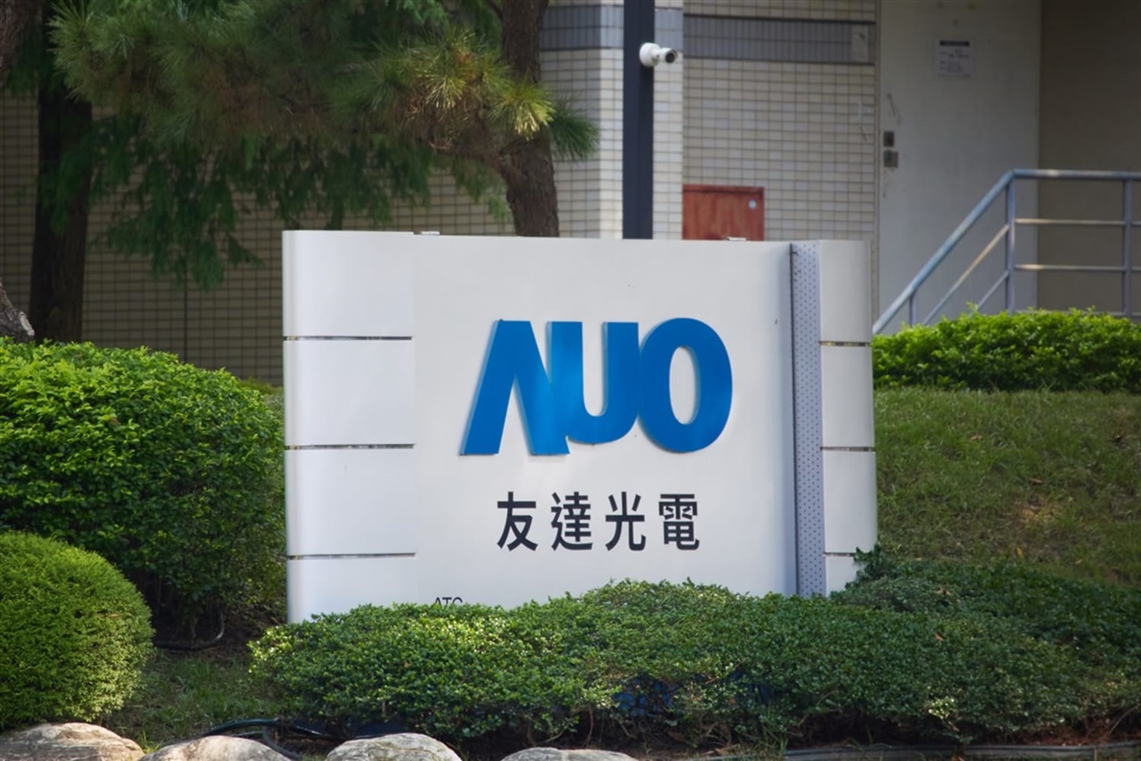 AUO unveils 1Hz LTPS panel, expands into Micro LED and silicon photonics