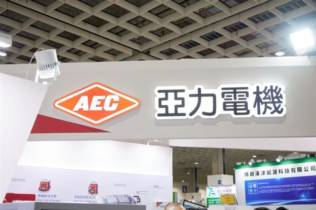 Allis Electric braces for critical growth phase amid Taiwan’s power grid expansion