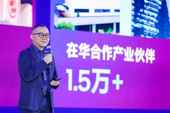 intel’s-china-debut-highlights-ai-expansion,-gaudi-2e,-and-disaggregated-supernodes
