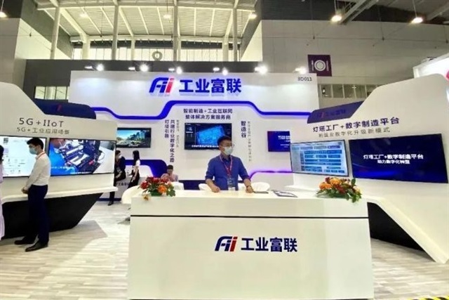 Foxconn’s FII injects US$283 million into Tianjin to strengthen AI supply chain