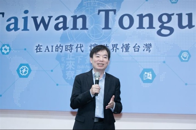 Taiwan urged to shift from open-source user to global contributor in AI era