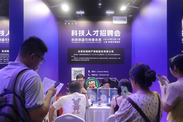 China’s expanding AI talent pool key to global tech rivalry with US