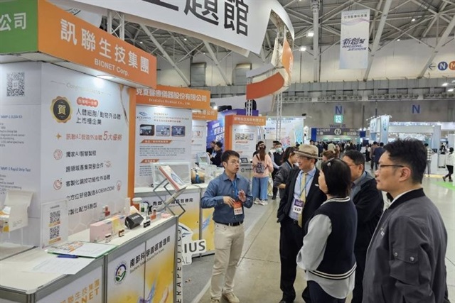 Southern Taiwan Science Park develops as Taiwan’s leading biomedical hub