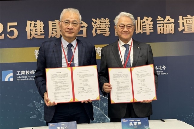 Taiwan taps tech strengths to accelerate smart healthcare push