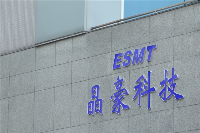 Taiwan’s ESMT sees memory upturn accelerating as pricing gains roll into 4Q25