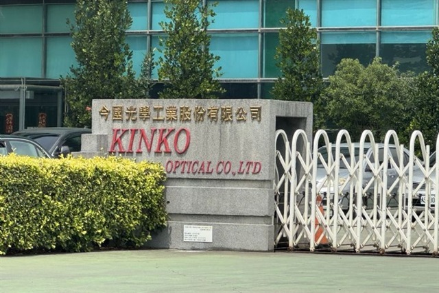 Taiwan’s Kinko Optical sees revenue surge, plans waveguide lenses and LEO satellite products