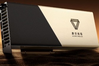 China’s Moore Threads sets developer conference to launch new GPU and escalate Nvidia challenge