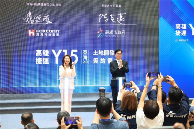 Foxconn pumps US$509M into new Kaohsiung HQ