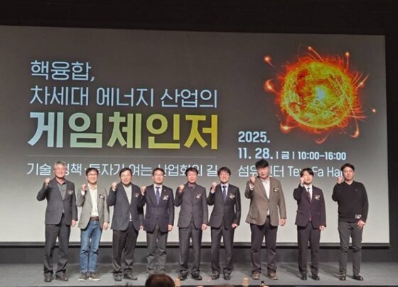 south-korea’s-nuclear-fusion-ambitions-face-regulatory-roadblock